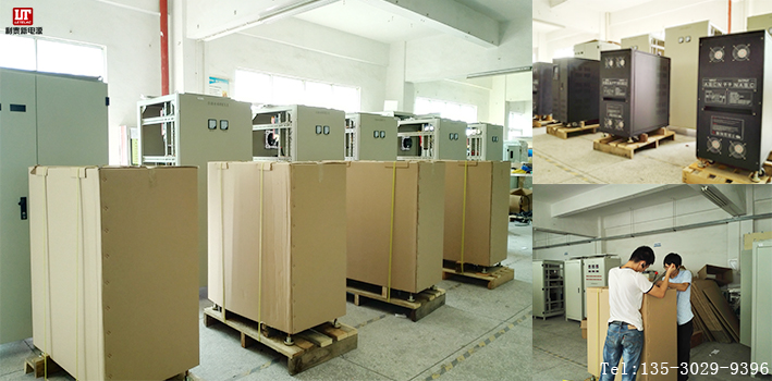 PLK系列無觸點穩(wěn)壓器準時出貨篇---利泰新電源