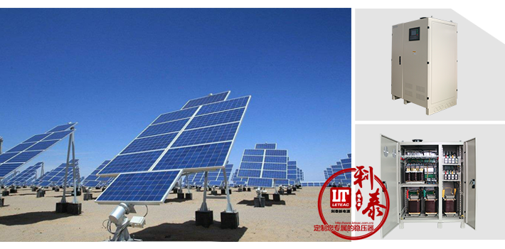 無觸點(diǎn)穩(wěn)壓器發(fā)電廠專用，解決電壓不穩(wěn)狀態(tài)