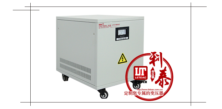 定制三相隔離變壓器，找利泰