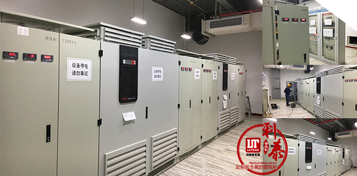 饋線柜生產(chǎn)廠家，選利泰