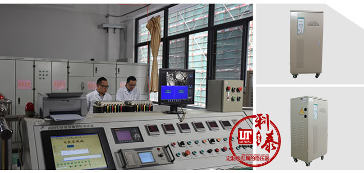 穩(wěn)壓器自身耗電嗎---深圳利泰