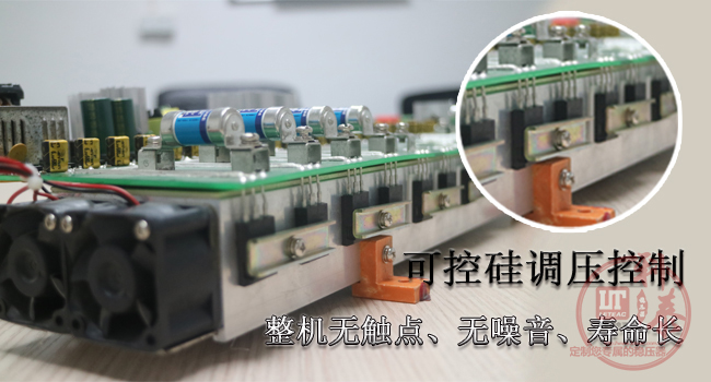 為何說無觸點(diǎn)穩(wěn)壓器性能會(huì)比碳刷式穩(wěn)壓器好？---深圳利泰新電源