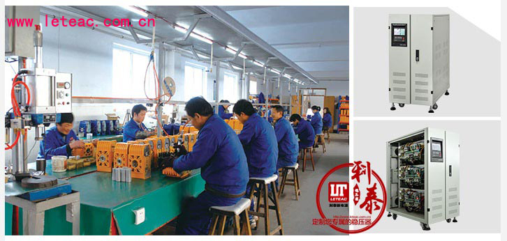 穩(wěn)壓器定制需要提供那些參數(shù)？要注意什么