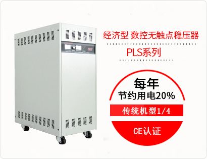 3.節(jié)約投資