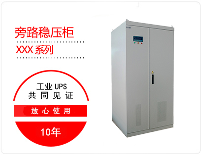 軌道交通詳情頁(yè)