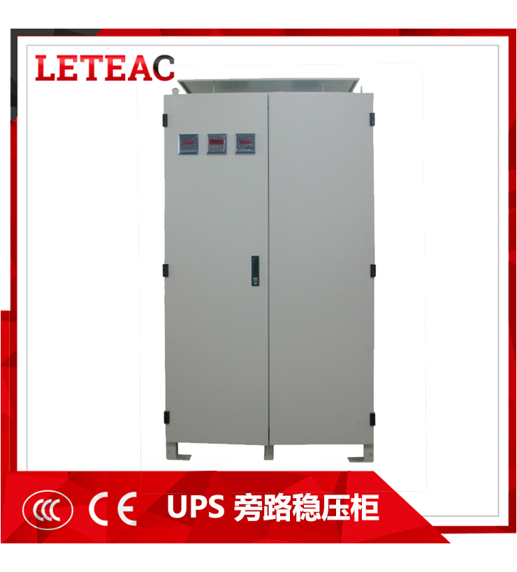 石化專(zhuān)用UPS旁路柜