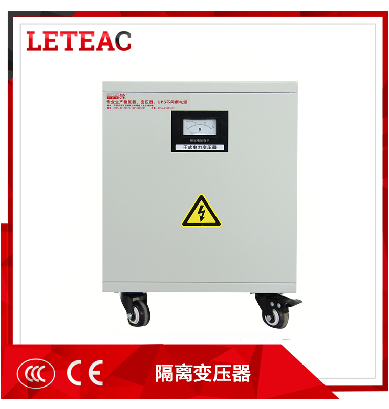 利泰-低損耗電力變壓器