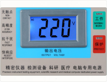 1.高效穩(wěn)壓